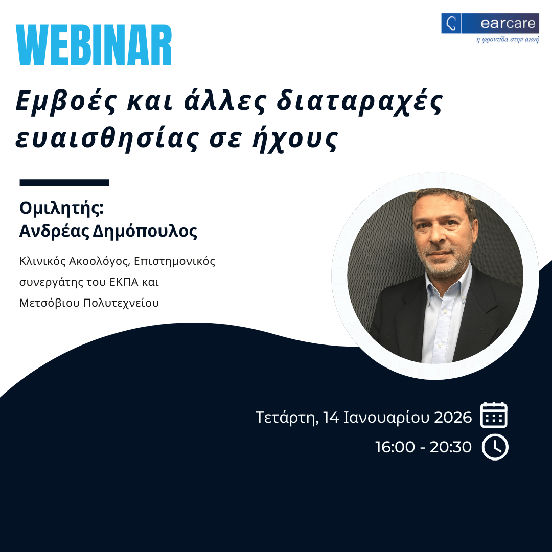 earcare-webinar